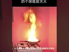 Bola de extinción de incendios de 0,5 kg para aplicaciones hoteleras